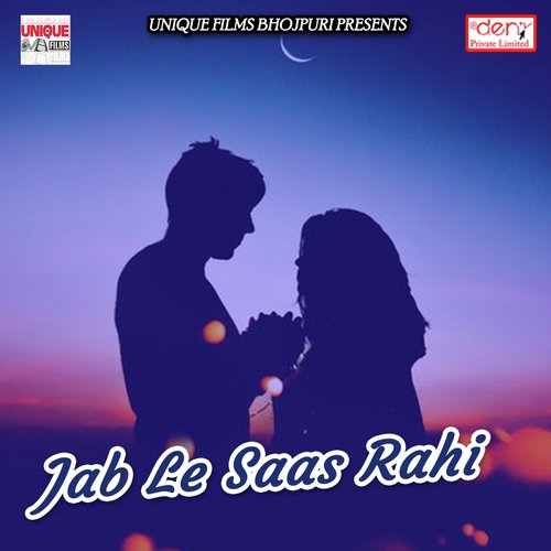 Jawaniya Ke Awasi - Various Artists