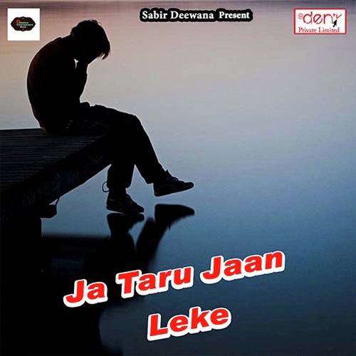 Sehra Me Shital Fuhaar - Various Artists