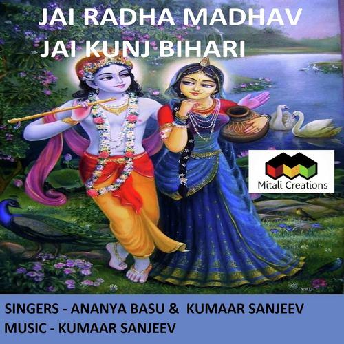 Jai Radha Madhav Jai Kunj Bihari - Ananya Basu, Kumaar Sanjeev, Ananya Basu