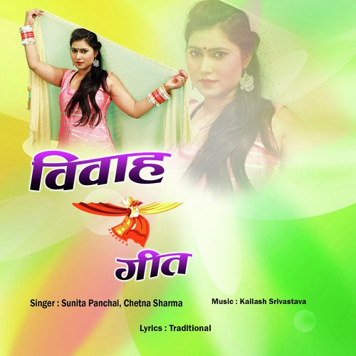 Kaau Din Udh Jaungi Maiya Mai - Bablu Ankiya