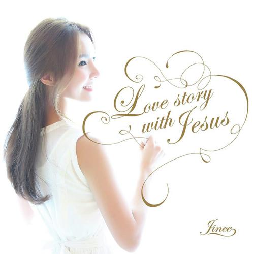 God Knows Everything - Jinee