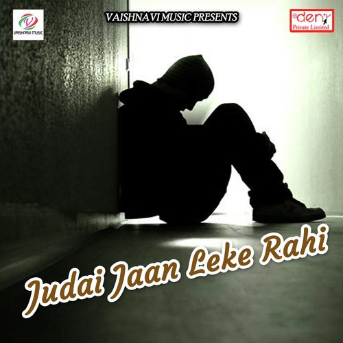 Maai Sach Ke Padal Akaal - Various Artists