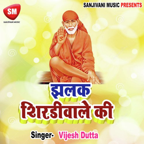 Chalo Re Chalo Re - Vijesh Dutta