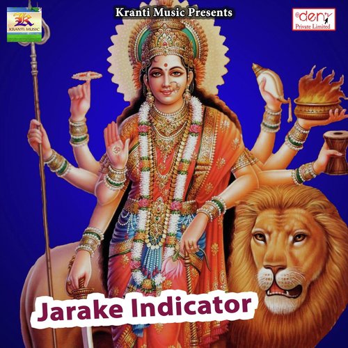Bhatar Bil Seal Kaile Ba - Various Artists