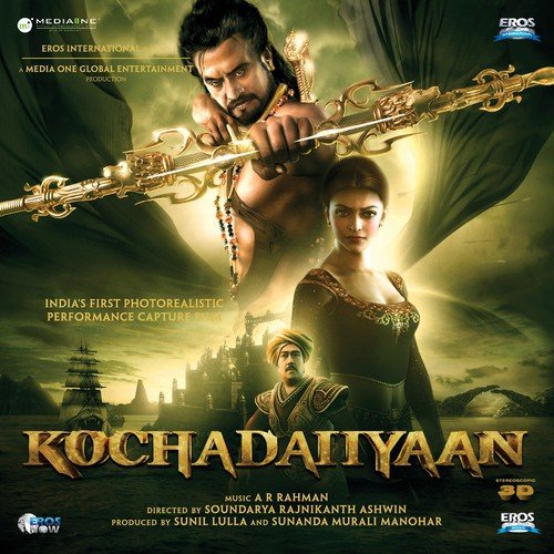 Thandav - Ruchi Sharma