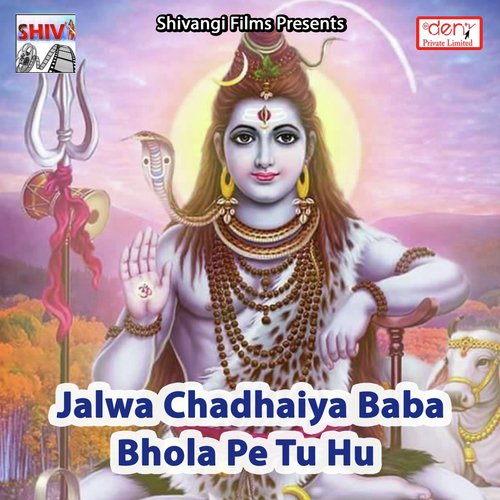 Ladka Ke Papa Itna Daradiyo - Various Artists