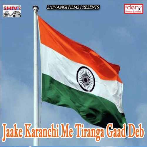 Haath Dalabe Ka Bil Me - Various Artists