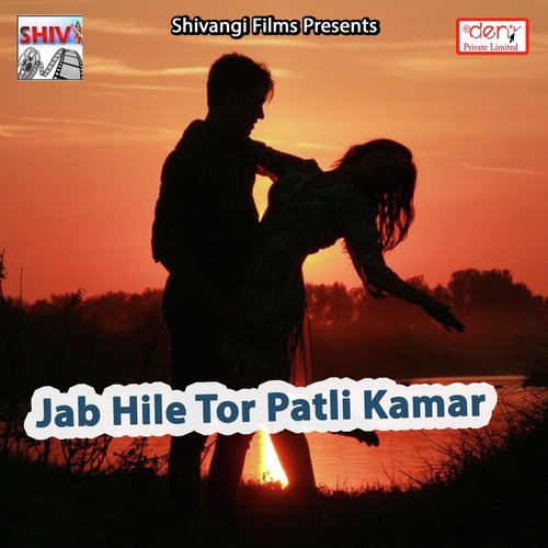 He Veena Wali Vandana Swikaar Kijiye - Various Artists