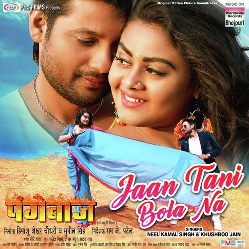 Jaan Tani Bola Na (From Pangebaaz) - Neel Kamal Singh, Khushboo Jain