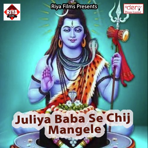 Juliya Baba Se Chij Mangele - Various Artists