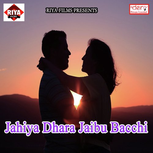 Na Rahlu Ae Jaan Hamra Naseeb Mein - Various Artists