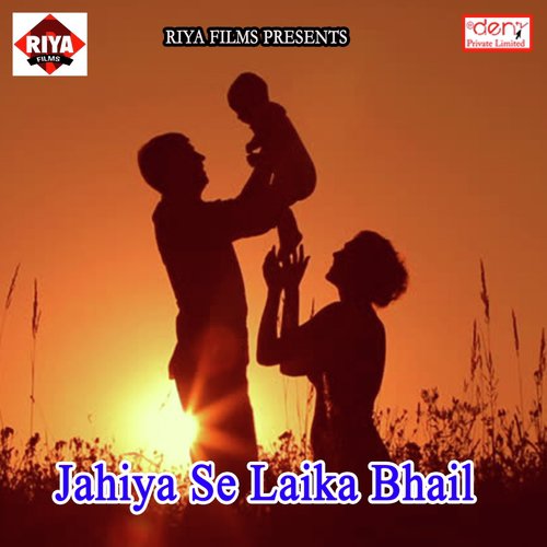 Khaat Baru Kavan Tablet - Various Artists