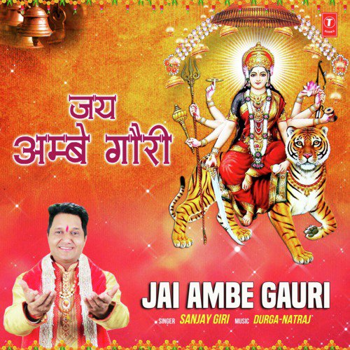 Jai Ambe Gauri - Sanjay Giri, Durga-Natraj