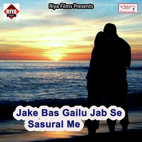 Tod Diya Dil Mera - Various Artists