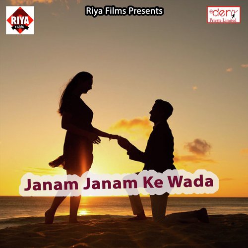 Chumma Na Payiba - Various Artists