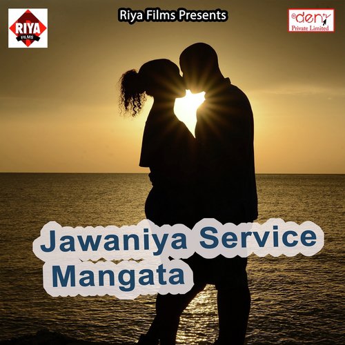 Mauga Ba Bhatar Anguri Datahi Se Katata - Various Artists