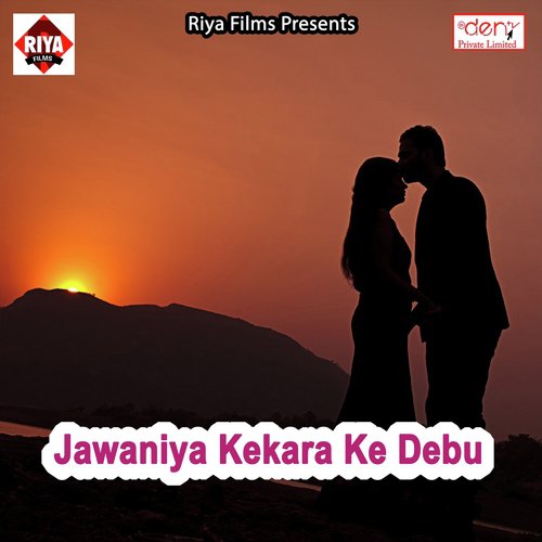 Kanwar Letau 4 Baje Bhorhariya Me - Various Artists