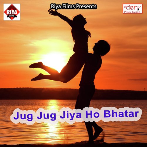 Jug Jug Jiya Ho Bhatar - Various Artists