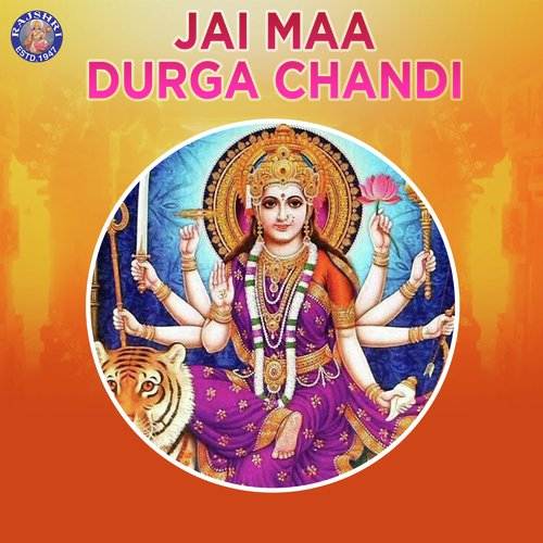 Ambe Maa Aarti   Jai Ambe Gauri - Various Artists