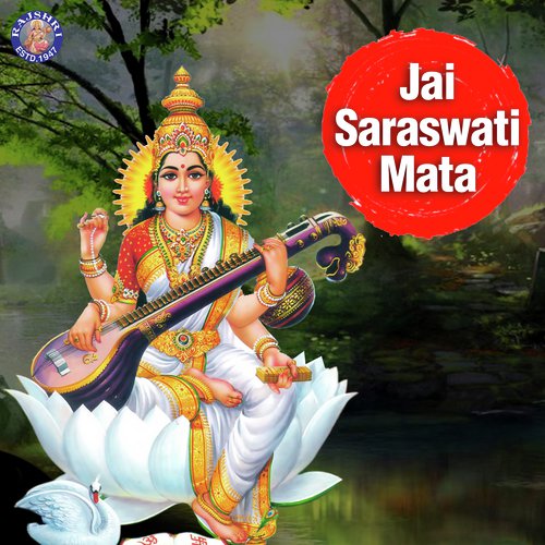 Hey Sharde Maa - Rajalakshmee Sanjay, Arohi Anil Agarkar, Sanjeevani Bhelande, Ketan Patwardhan