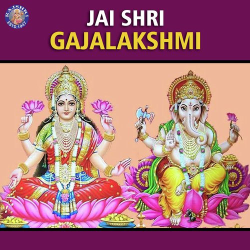 Sukhkarta Dukhaharta - Various Artists