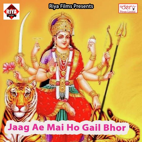 Odhi Lalaki Chunariya Me Kahe Basalu - Various Artists