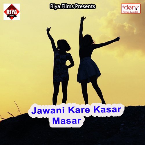 Jawani Kare Kasar Masar - Various Artists