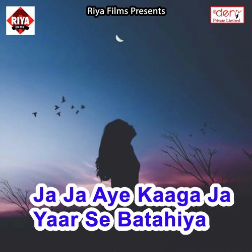 Laag Jaai Kharoch Ae Rani - Various Artists
