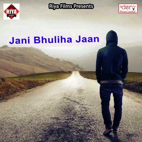 Palang Jab Hilal - Various Artists