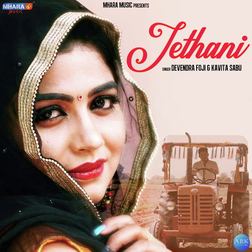 Jethani - Devendra Foji, Kavita Sabu