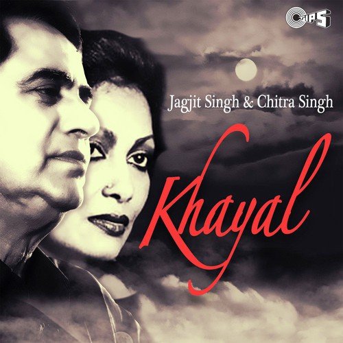 Ulfat Ka Jab Kisine Liya Naam - Fariz Barsatie