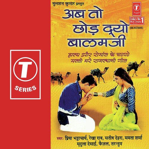 Ab To Chhod Dyo - Bhushan Dua