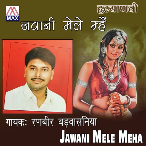 Chori Chasme Aali - Ranbeer Badvasniya