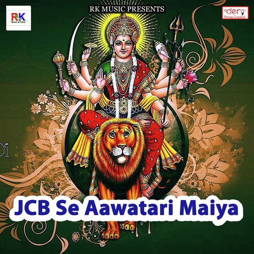 Tohar Yad Aawela - Various Artists