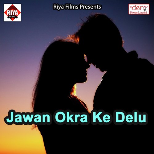 Aawa Bed Par Sutali - Various Artists