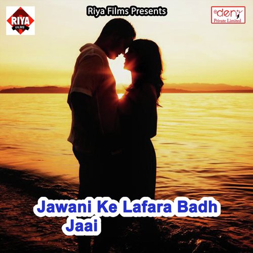 Jawani Ke Lafara Badh Jaai - Various Artists