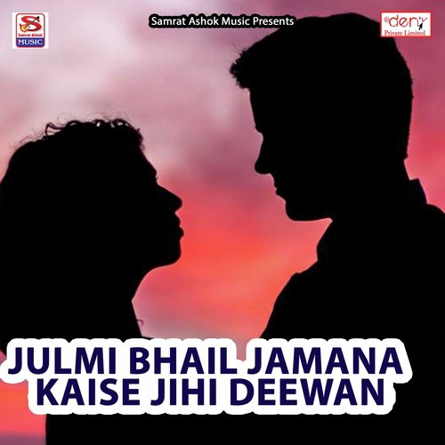 Kanha Happy Birthday to You - Various Artists