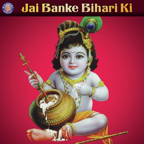 Madhurashtakam - Various Artists