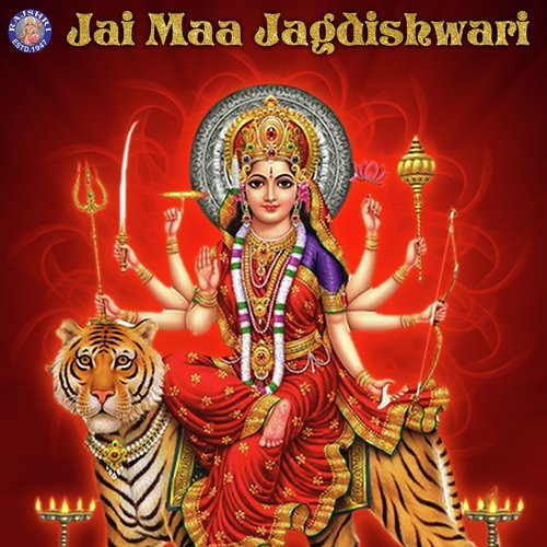 Devicha Gondhal - Various Artists