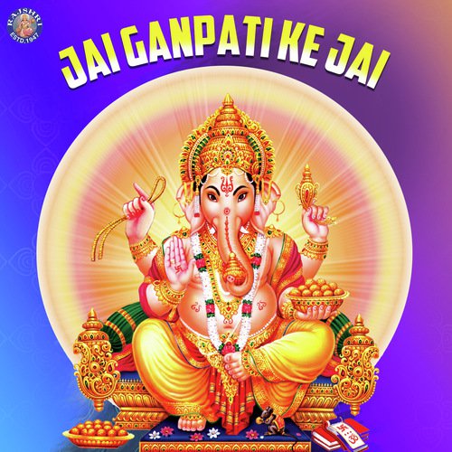 Shendurlal Chadhayo - Various Artists