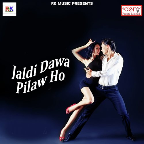 Papa Ke Dil Raniya Ke Mai Pe Atakal Ba - Various Artists