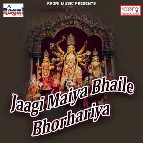 Maai Ke Kripa - Various Artists