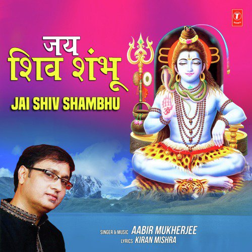 Jai Shiv Shambhu - Aabir Mukherjee