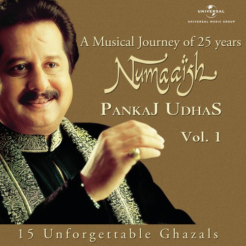 Ahista (Album Version) - AK Bhuker, Rahat Indori