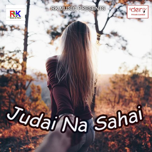 Dal Ke Sutela - Various Artists