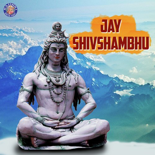 Kalbhairav Ashtakam - Various Artists