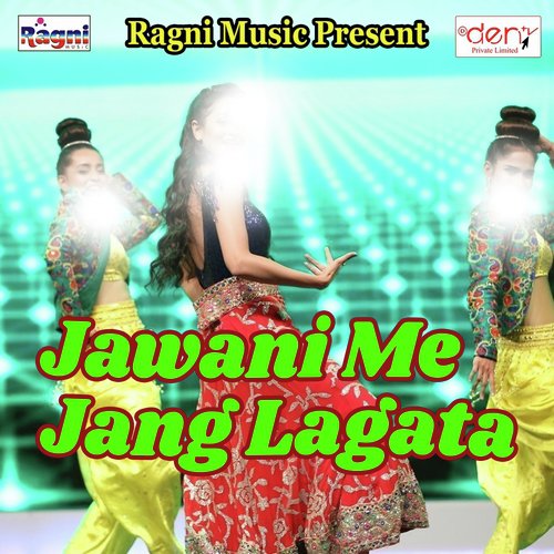 Dosare Ke Sange U Ta Rahuwe Dharail - Various Artists