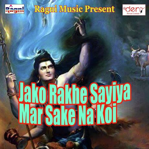 Marela Na Maja Raja Ji - Various Artists