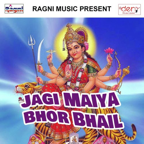 Suna Aae Sakhi - Various Artists
