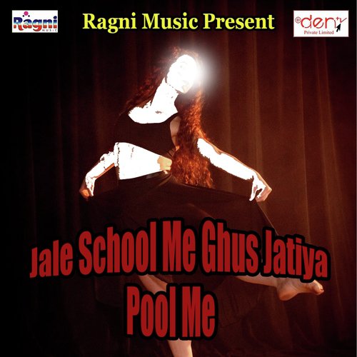 Lahari Me Bhet Hoi - Various Artists